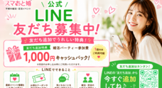 有限会社　ビットシステムのプレスリリース