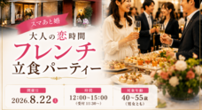 有限会社　ビットシステムのプレスリリース