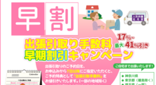 有限会社　ビットシステムのプレスリリース