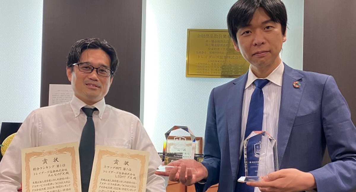 アイキャッチ画像