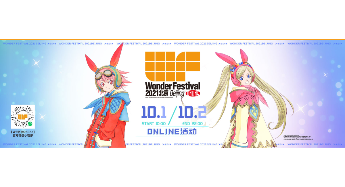 正規品質保証 リボルテック・ダンボーmini Wonder 2023年 Festival