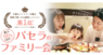 株式会社ニュートンのプレスリリース5