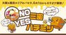 株式会社ニュートンのプレスリリース6