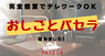 株式会社ニュートンのプレスリリース14