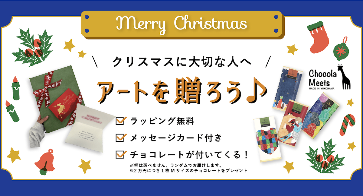 アイキャッチ画像