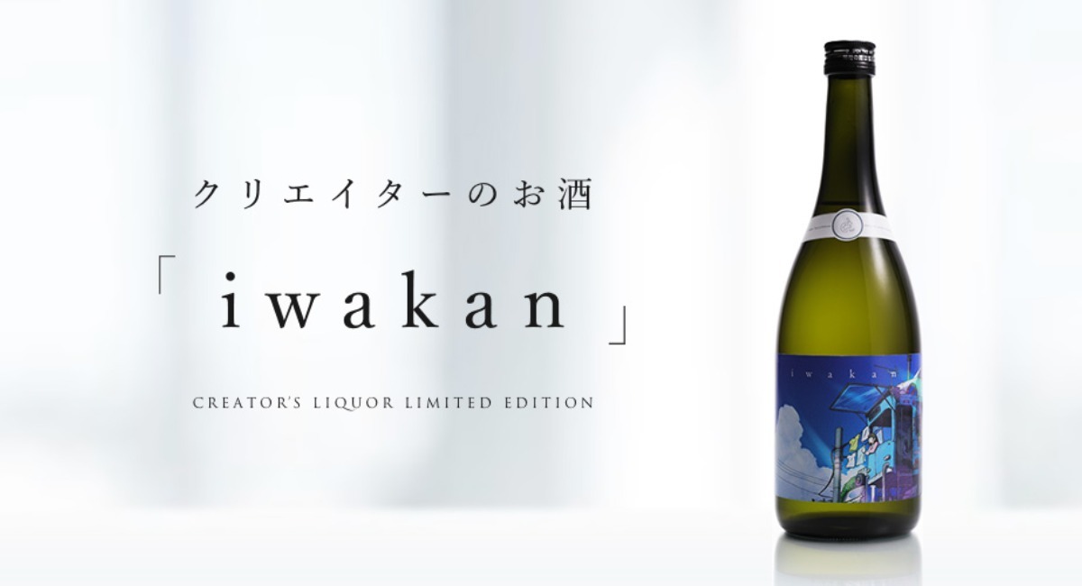 アイキャッチ画像
