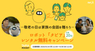 株式会社 MJIのプレスリリース8
