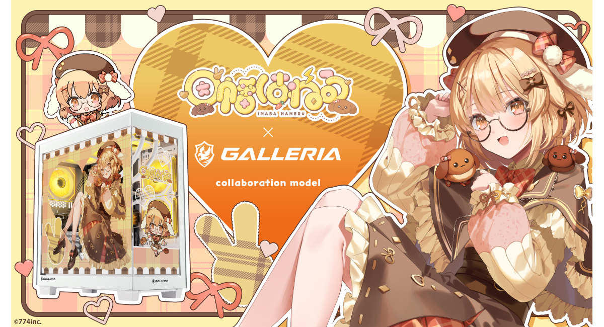 【GALLERIA】VTuber因幡はねるコラボモデル発売 オリジナルデザインケースは館田ダン氏“撮りおろし” 世界観を楽しめるオリジナル購入特典もご用意