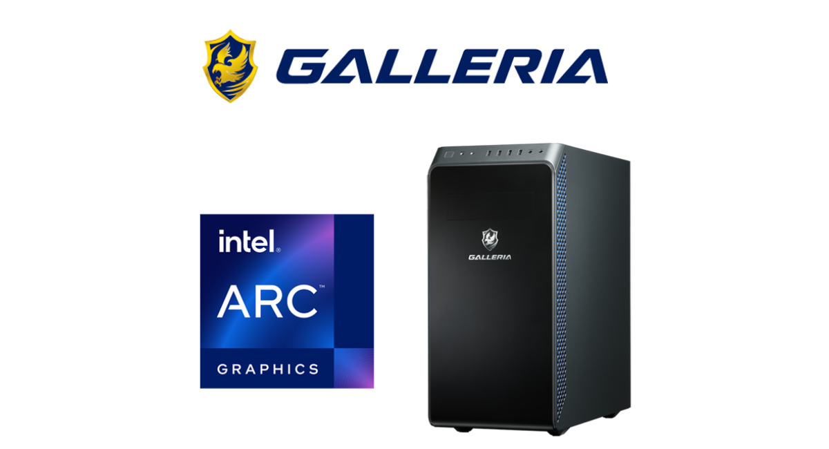 GALLERIA】インテル新GPU デスクトップ向け A シリーズ 最上位モデル