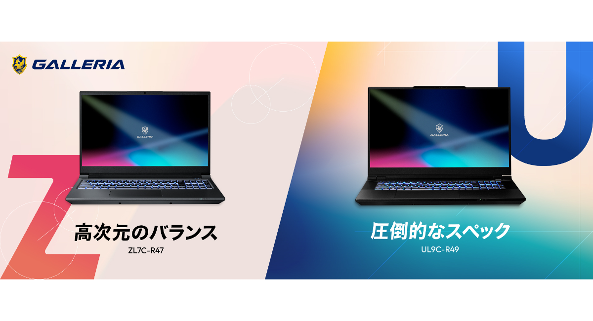 GALLERIA ゲーミングノート 17.3インチ ノートPC - ノートPC