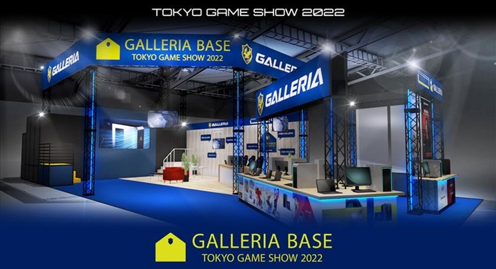 ゲーミングpc Galleria ガレリア 東京ゲームショウ22 出展ブース詳細 追加キャストおよび タイムスケジュールほか全情報を公開 株式会社サードウェーブ Galleriaのプレスリリース ゲーミングpc Galleria ガレリア 東京ゲームショウ22 出展ブース詳細 追加キャストおよび タイムスケジュールほか全情報を公開 株式会社サードウェーブ Galleriaのプレスリリース