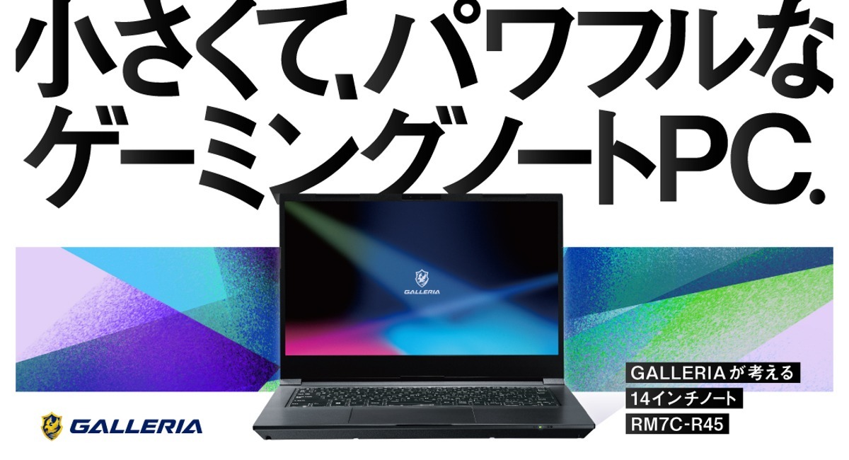 買い価格ガレリア　ゲーミングパソコン　GAJJERIA ノートパソコン ゲーミングノート