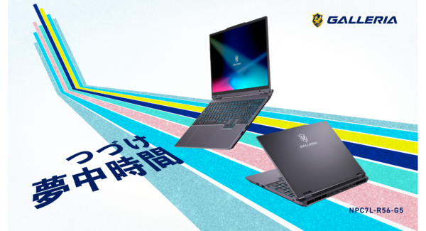 【GALLERIA】ゲームプレイに必要な性能と機能を凝縮 NVIDIA GeForce RTX 5060 Laptop GPU 搭載15.3インチノートPC