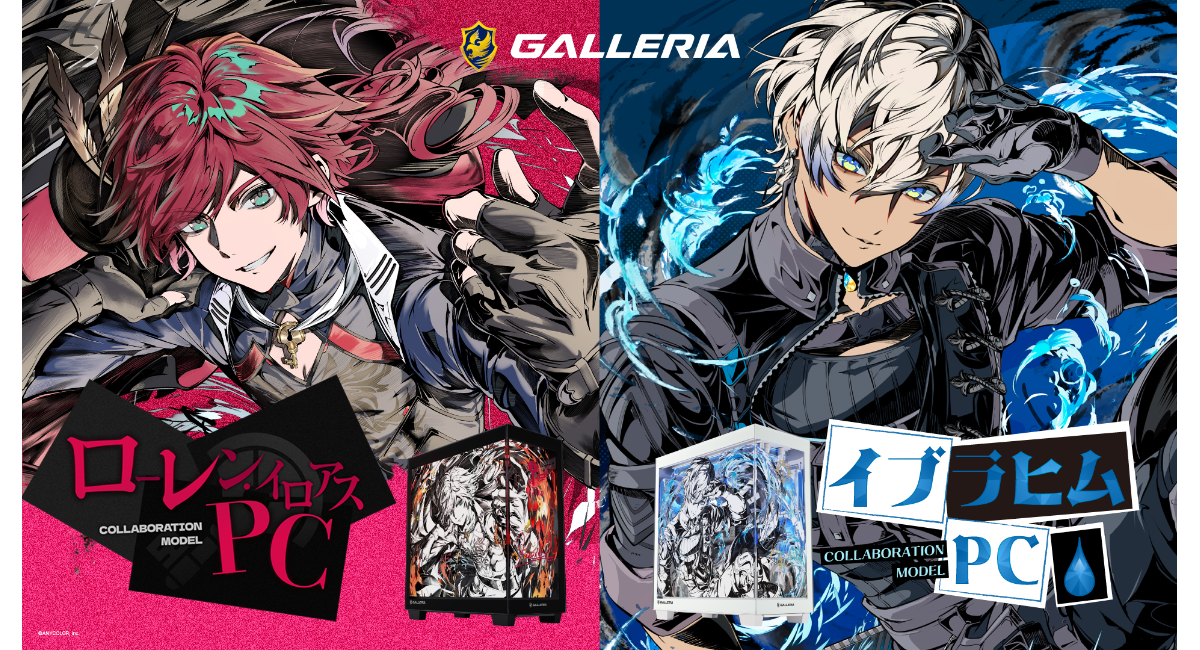 【GALLERIA】にじさんじ所属ライバー「イブラヒム」「ローレン・イロアス」豪華特典付き各コラボモデルPC販売開始 「にじさんじフェス2026」実機出展決定