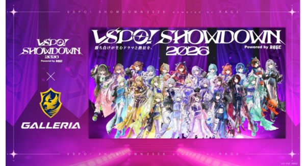 【GALLERIA】『VSPO! SHOWDOWN 2026 powered by RAGE』協賛 「ぶいすぽっ!コラボPC」リニューアルモデル会場で実機初公開
