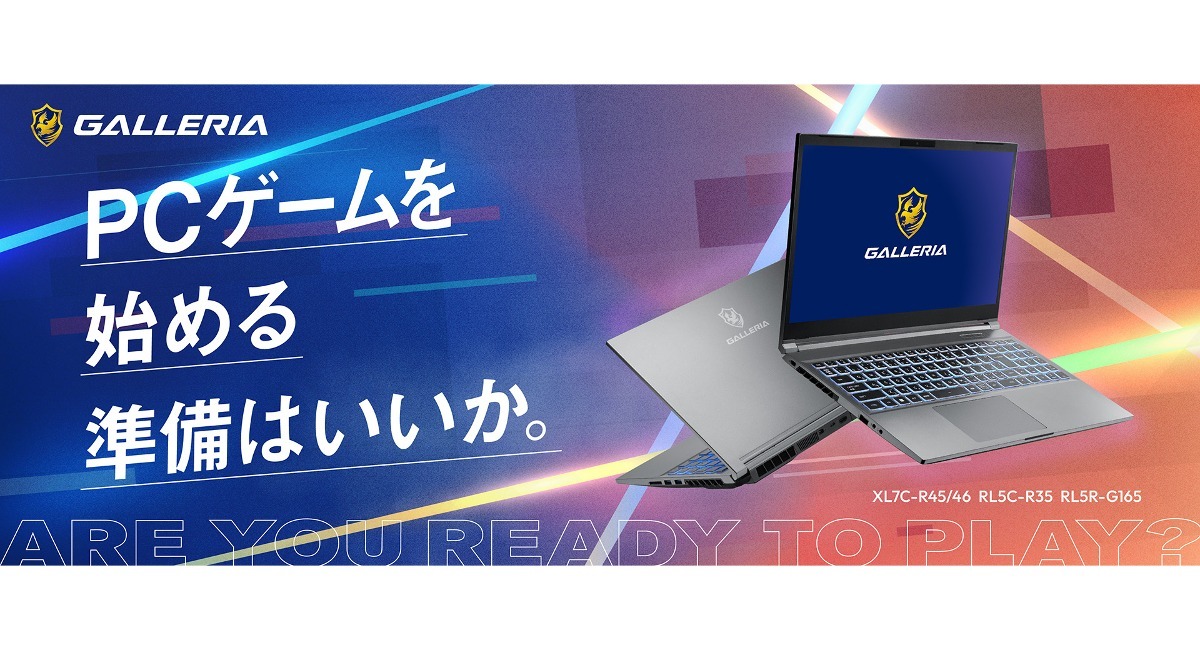 GALLERIA RL5C-R35 Windows11搭載 - ノートパソコン