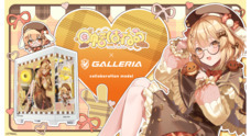 株式会社サードウェーブ　GALLERIAのプレスリリース