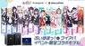 株式会社サードウェーブ GALLERIAのプレスリリース2