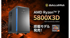 株式会社サードウェーブ　GALLERIAのプレスリリース
