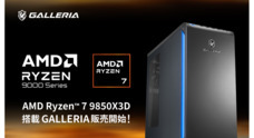 株式会社サードウェーブ　GALLERIAのプレスリリース
