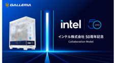 株式会社サードウェーブ　GALLERIAのプレスリリース
