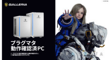 株式会社サードウェーブ　GALLERIAのプレスリリース