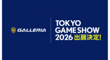 株式会社サードウェーブ　GALLERIAのプレスリリース