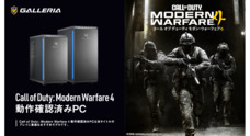 株式会社サードウェーブ　GALLERIAのプレスリリース