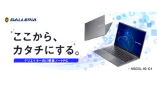 株式会社サードウェーブ　GALLERIAのプレスリリース