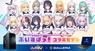 株式会社サードウェーブ GALLERIAのプレスリリース1