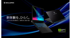 株式会社サードウェーブ　GALLERIAのプレスリリース