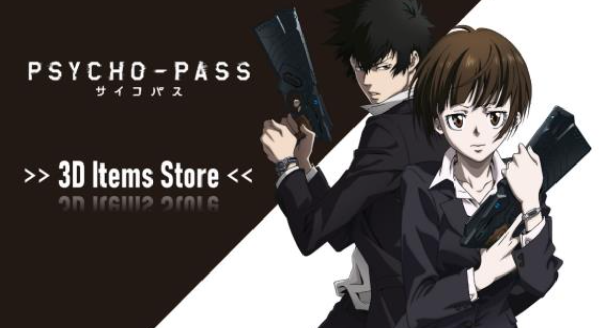 大ヒットアニメ Psycho Pass サイコパス ３dモデル化 特殊拳銃 ドミネーター と レイドジャケット をバーチャルマーケット５で発売決定 ポリゴンマジックグループ ポリゴンマジック ジープラ のプレスリリース