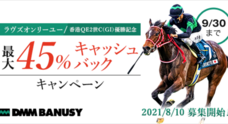 株式会社DMM.com証券のプレスリリース