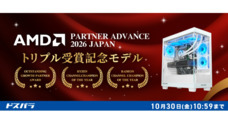 株式会社サードウェーブのプレスリリース