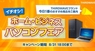 株式会社サードウェーブのプレスリリース10