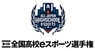 株式会社サードウェーブのプレスリリース1