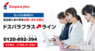 株式会社サードウェーブのプレスリリース13