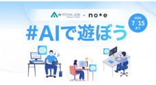 株式会社サードウェーブのプレスリリース