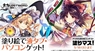 株式会社サードウェーブ レイトレックのプレスリリース8