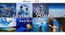 株式会社サードウェーブ レイトレックのプレスリリース9