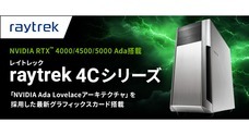 【新品】raytrektab  RT08WT 兎塚エイジコラボモデル ASCII.jp：スタイラスペン&ペイントアプリのシリアルが同梱され