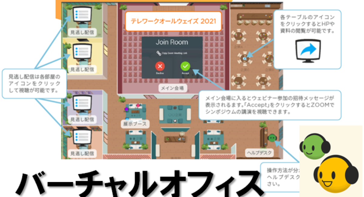 アイキャッチ画像