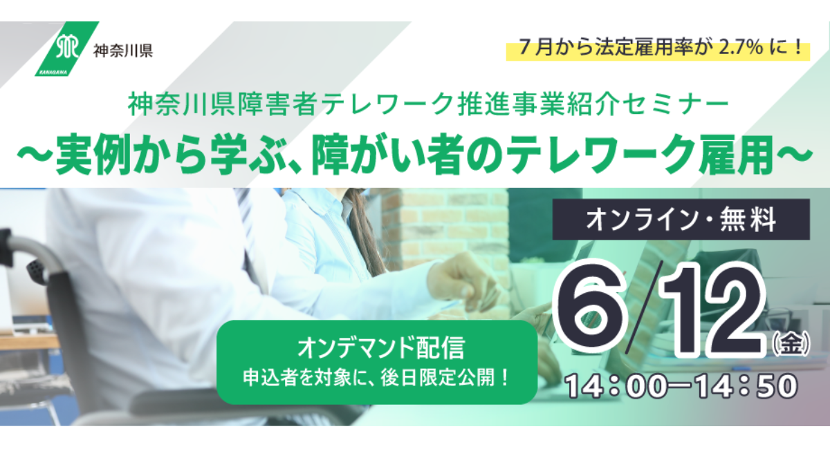 アイキャッチ画像