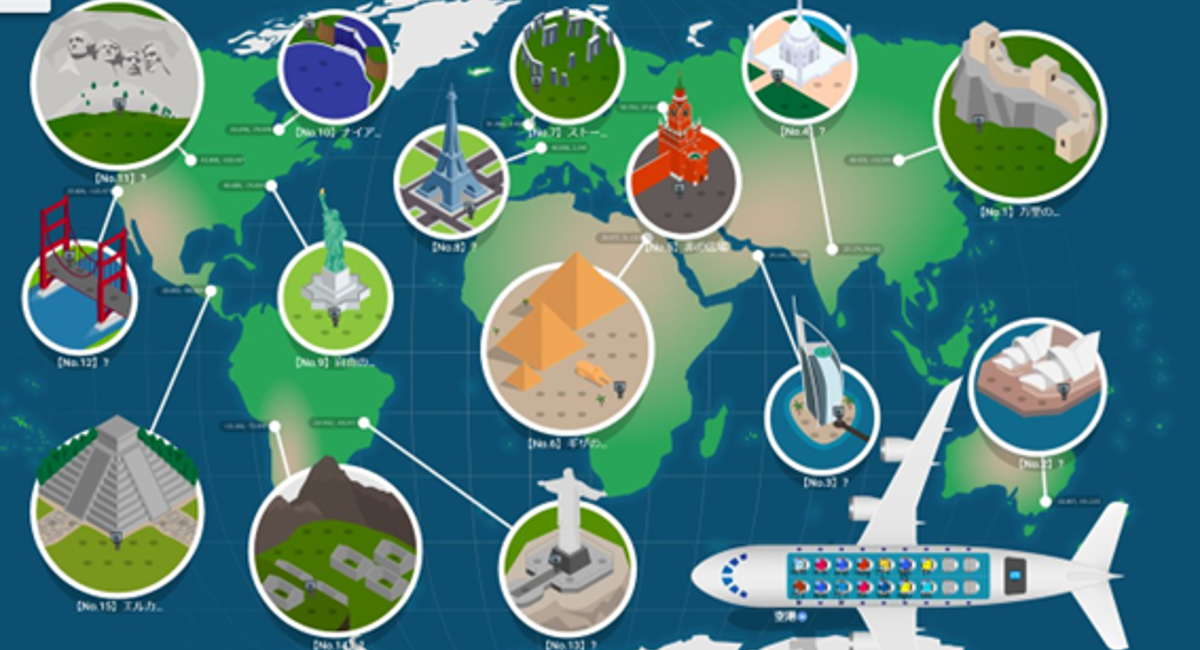 アイキャッチ画像