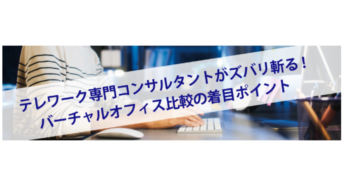 アイキャッチ画像