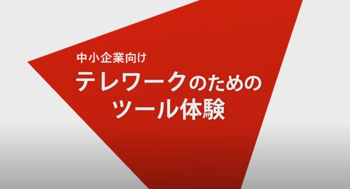 アイキャッチ画像