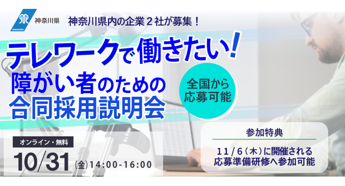 アイキャッチ画像