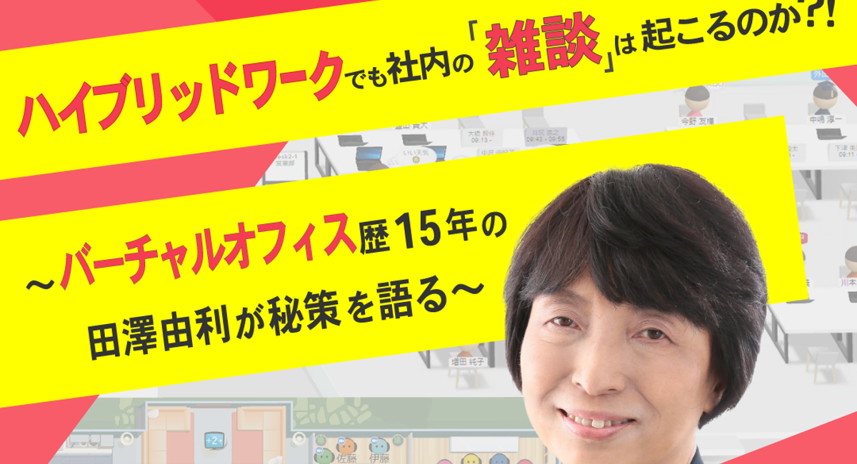 アイキャッチ画像