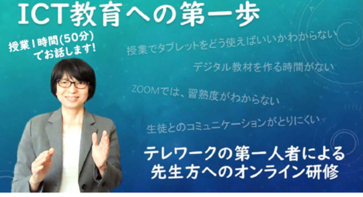 アイキャッチ画像