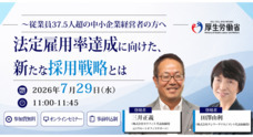 株式会社テレワークマネジメントのプレスリリース